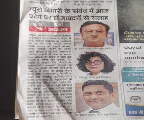 Awards Dr Sahil Kohli